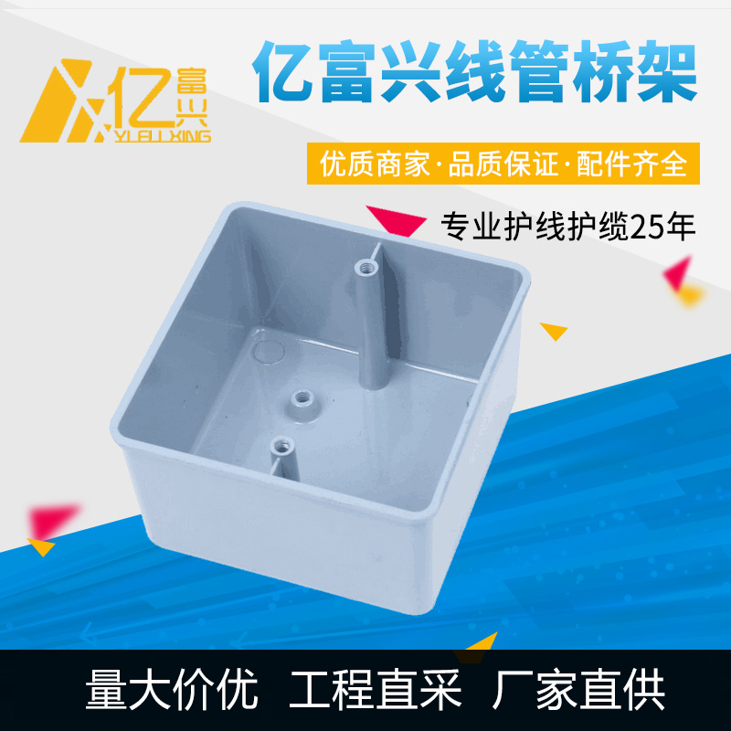 铝合金防水盒